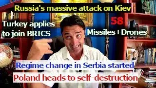 Rus' Missile+Drone (58) attack on Kiev. Poland wants Russia's Missiles. Turkey applies to join BRICS