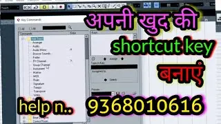 How to make shortcut key in cubase/ Nuendo Hindi || Love Musical Studio