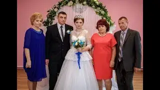 Андрей и Ксения. Наша Свадьба!