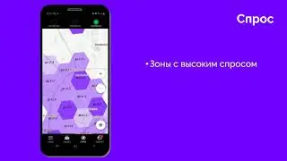 Интерфейс приложения ситимобил