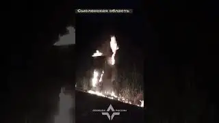 Уничтожение шкафа СЦБ и газового оборудования РЖД | Смоленская область и город Волгоград