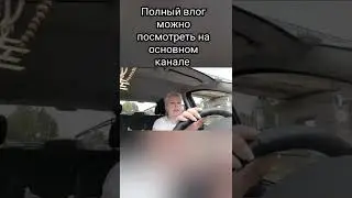 НЕ оплатила за товар. Поставили в БЛОК!