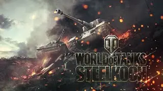 САМЫЙ МОЩНЫЙ стример В World of Tanks