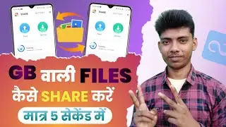 Share Me File Transfer App Kaise Use Kare | How to Use Share Me App in Hindi | 2022