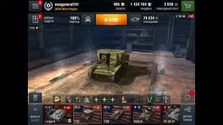 World of tanks обзор Т49