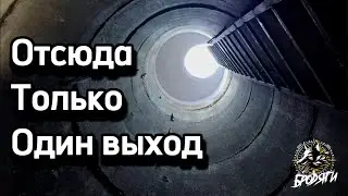 БРОДИМ ПО КАМЕНОЛОМНЯМ 18 ВЕКА! ЭТИМ ПУТЯМ УЖЕ БОЛЕЕ 300 ЛЕТ!
