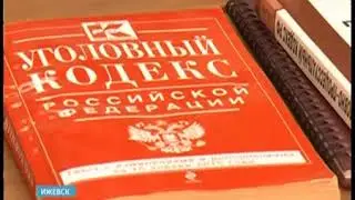 Вести.Удмуртия от 19.05.2016