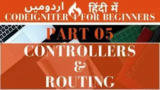 Part 05 Codeigniter 4 Tutorial Series in Urdu/Hindi: Controllers and Routing in Codeigniter 4