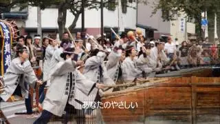 会津城下町　音羽しのぶ　本人