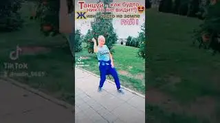 Пусть будет праздник - Яков Кирсанов, Денис Годицкий & Вероника Андреева 