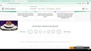 Вы регулярно заводите новых друзей?