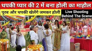Thapki Pyar Ki 2 Upcoming Episode Live Shooting Behind The Scenes | Purab & Thapki Holi Moments