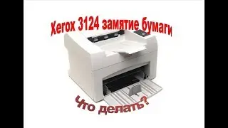 xerox 3124 fixing roller paper pick-up