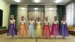 Песня 