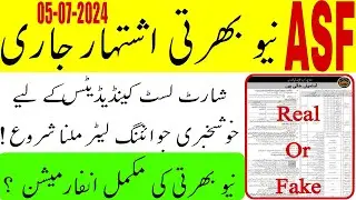 asf new job advertisement 2024 | asf Joining Latter shortlisted Candidates 2024 | asf job 2024 | ASF