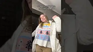 🤭 У кого так же? 