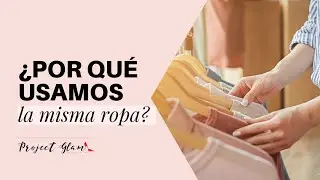 ¿Por qué siempre usamos la misma ropa? | Consejos para nuevos outfits