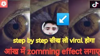 eye zoom effect on tik Tok | ankh ke andar zoom kaise kare | trend TIK tok | eye VFX editing