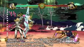 JJASB 1.03 Valentine Combos