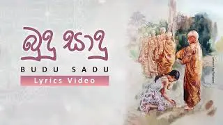 බුදු සාදු | Lyrics Video | Ranwala Foundation