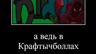 срачакалипсис, 8 серия демотиватор