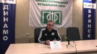 22 тур. Динамо(Брянск)-Зенит(Пенза). Пресс-конференция тренеров