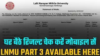 LNMU PART 3 RESULTS CHECK | LNMU PART 3 RESULTS AVAILABLE HERE | LNMU | EXAM TIMES