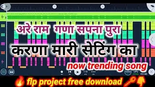 flp project Rajasthani Instagram trending song 2024
