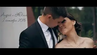 Клип Андрей и Юлия
