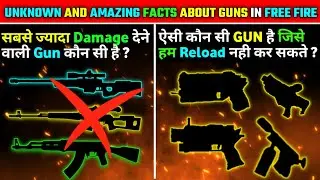 Unknown and Amazing Facts About Guns in Free Fire | Free Fire Guns Fact | Free Fire Guns Information