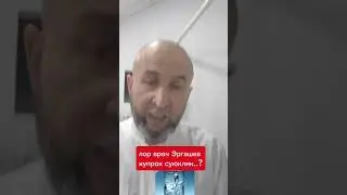асосий давога кушимча равишда....?