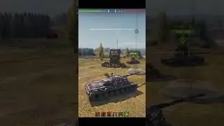 Танковый куколдизм 