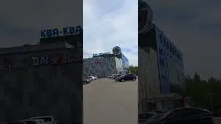 XL, бывшая "Карусель", Ярославское шоссе