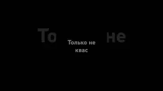 Просто скажи любое слово