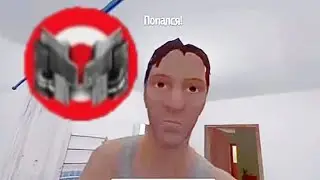 Скулбой(игра)/озвучка Мармока 😂😂😂