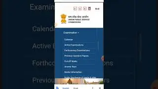 My CDS 2021 Attempt | My CDS 1 2021 Marks | How to Check CDS marks? 