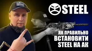 Як правильно встановити глушник на АК-74