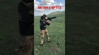 AK-104 (7,62x39) and Grand Power T12