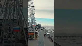 Волны