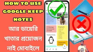 google keep - notes and lists | how to use google keep | how to use google keep notes ..