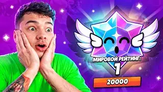В ЛИГЕ ВЫШЕЛ НОВЫЙ РАНГ И Я АПНУЛ ЕГО ПЕРВЫМ В МИРЕ😱😱😱