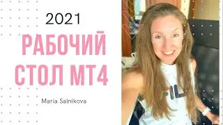 #Румус