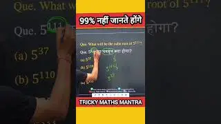 Answer the LAST Question #mathshorts #mathstricks #maths #upsc #groupd #pyq #ssc #iasexam #sscmts