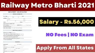 Railway Metro Recruitment 2021-22 | Railway Metro New Vacancy 2022 | Govt Jobs | Sarkari Naukari