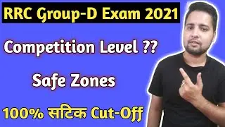 RRB group d cut off 2021 | RRB group d competition level | RRB group d exam date 2021