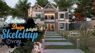 Sketchup Exterior Design In Tamil | Students Design