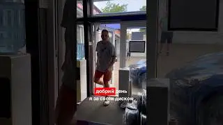 Вічливість головніше за гроші 😅