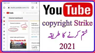 how to remove copyright strike on youtube 2021 ||copyright strike kaise hataye}