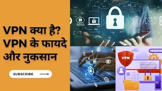 VPN-Virtual Private Network | VPN Ke Fayde Aur Nuksan Hindi | #vpn