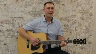 Письмо деду !!! (кавер)
